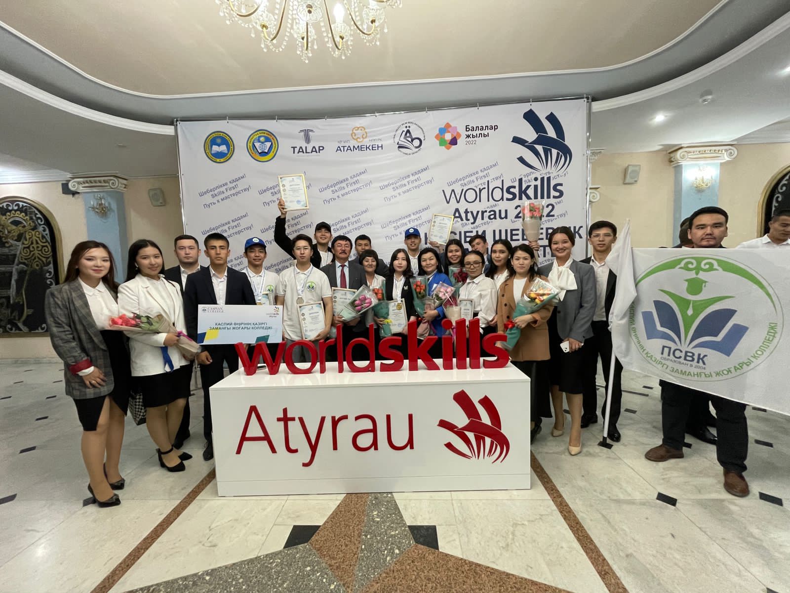 You are currently viewing WorldSkills Atyrau 2022