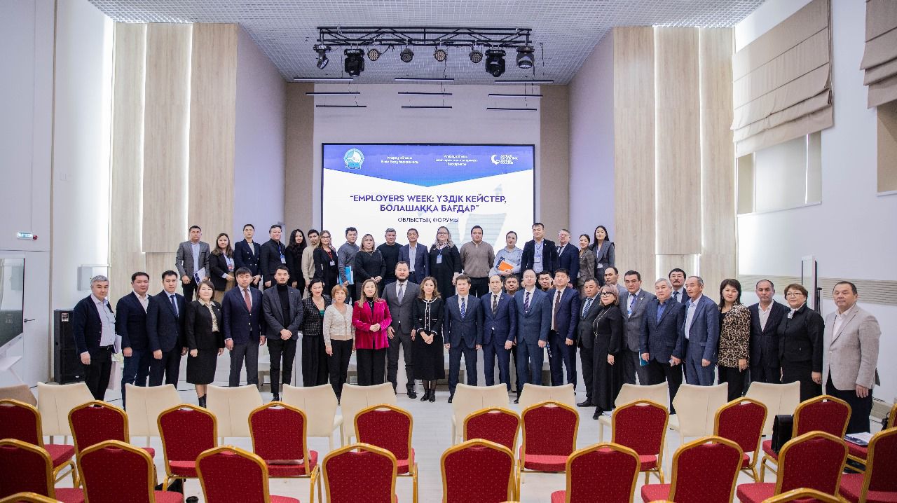 Read more about the article “Employers week: үздік кейстер, болашаққа бағдар”