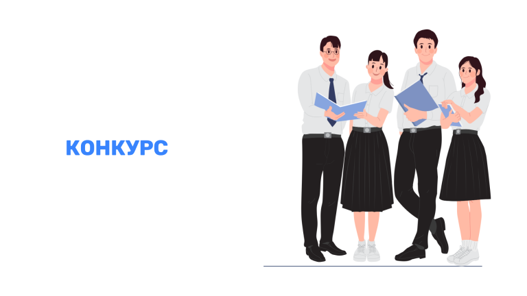 Подробнее о статье ОБЪЯВЛЕНИЕ