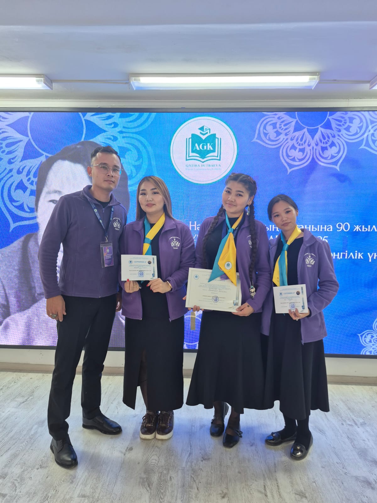 Read more about the article Жұмекен оқулары