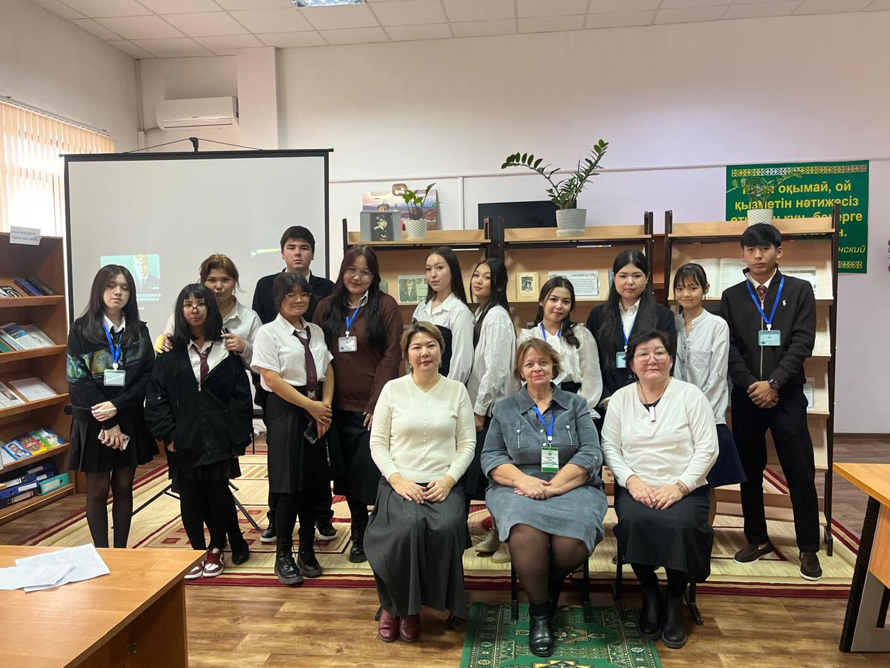 Read more about the article Танымдық сағат «Сергей Есенин: поэзиядан экранға»