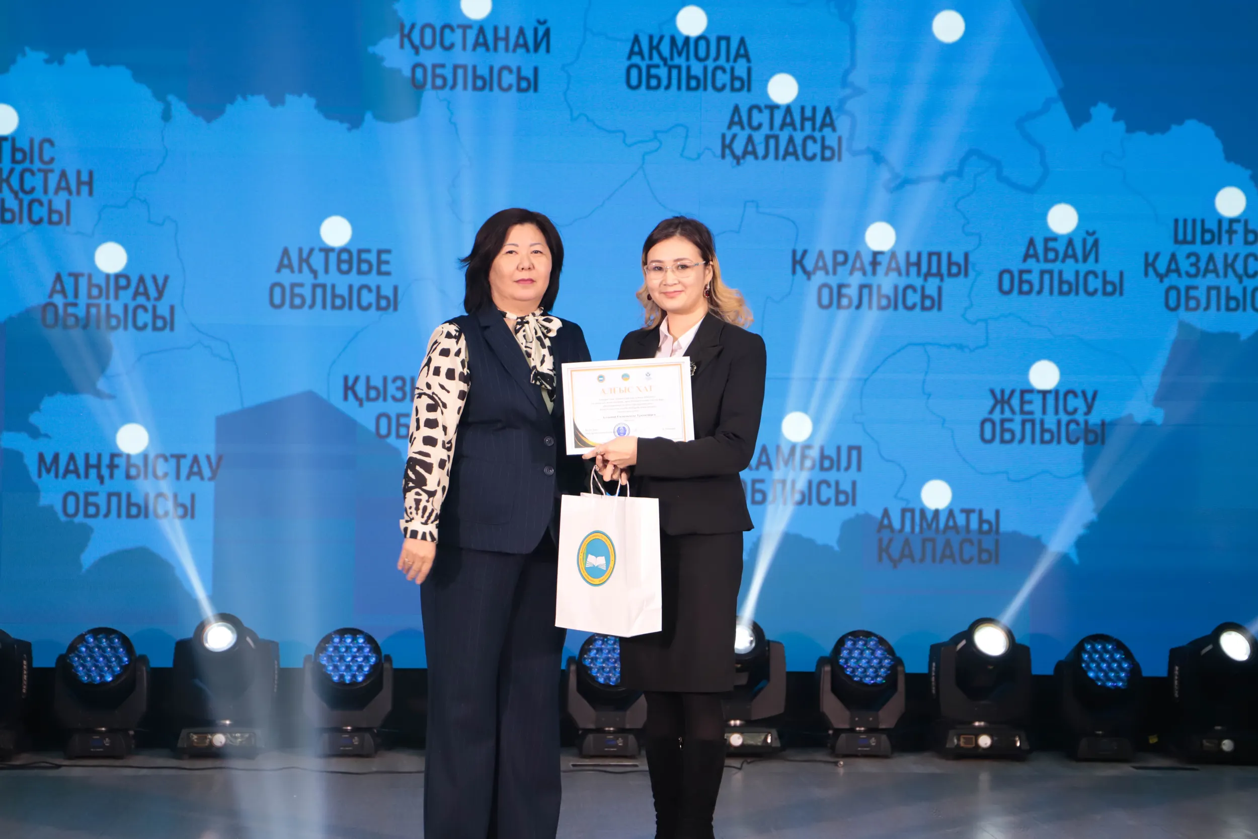 Read more about the article РЕСПУБЛИКАЛЫҚ ІТ САЛАСЫ МАМАНДАРЫНЫҢ КӘСІБИ ШЕБЕРЛІК КОНКУРСЫ