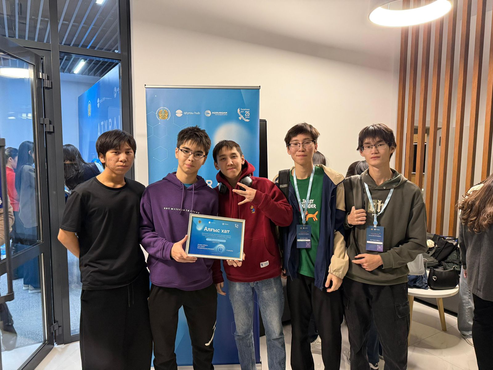Read more about the article Atyrau Youth Hackathon 3.0 жастарға арналған инновациялық жобалар конкурсы