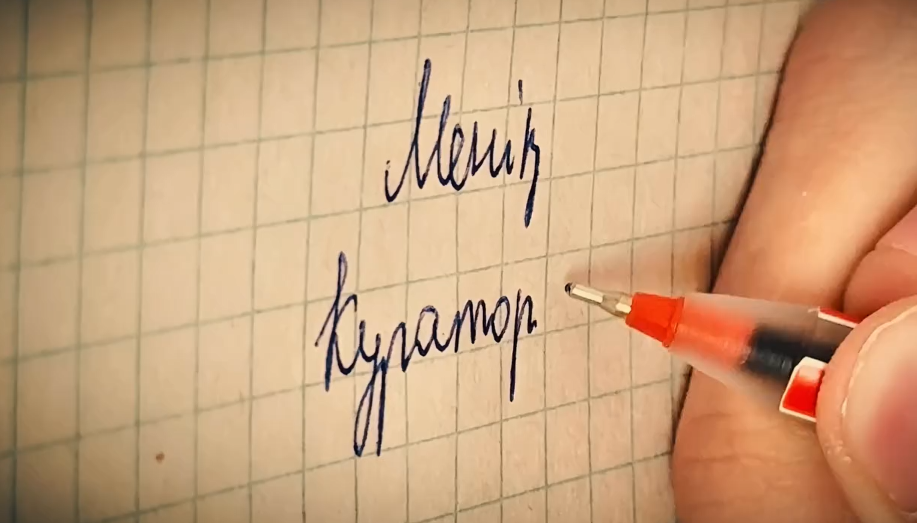 Read more about the article Куратор-студент рефлексиясы: “Сенің көзіңмен мен”