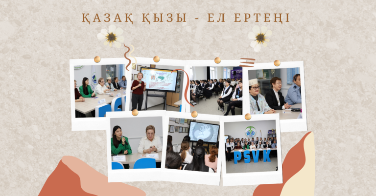 Read more about the article Қазақ қыз -ел ертеңі