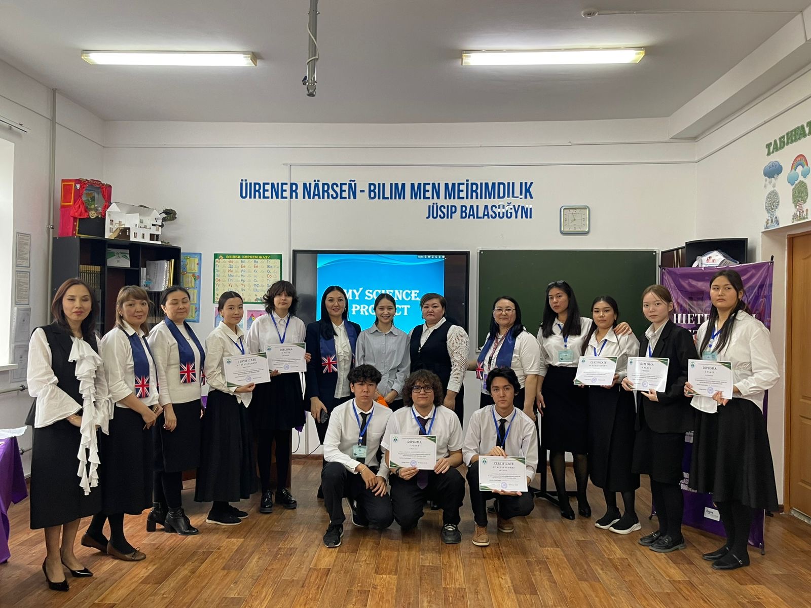 Read more about the article My Science Project – 2025: жас зерттеушілер алаңы