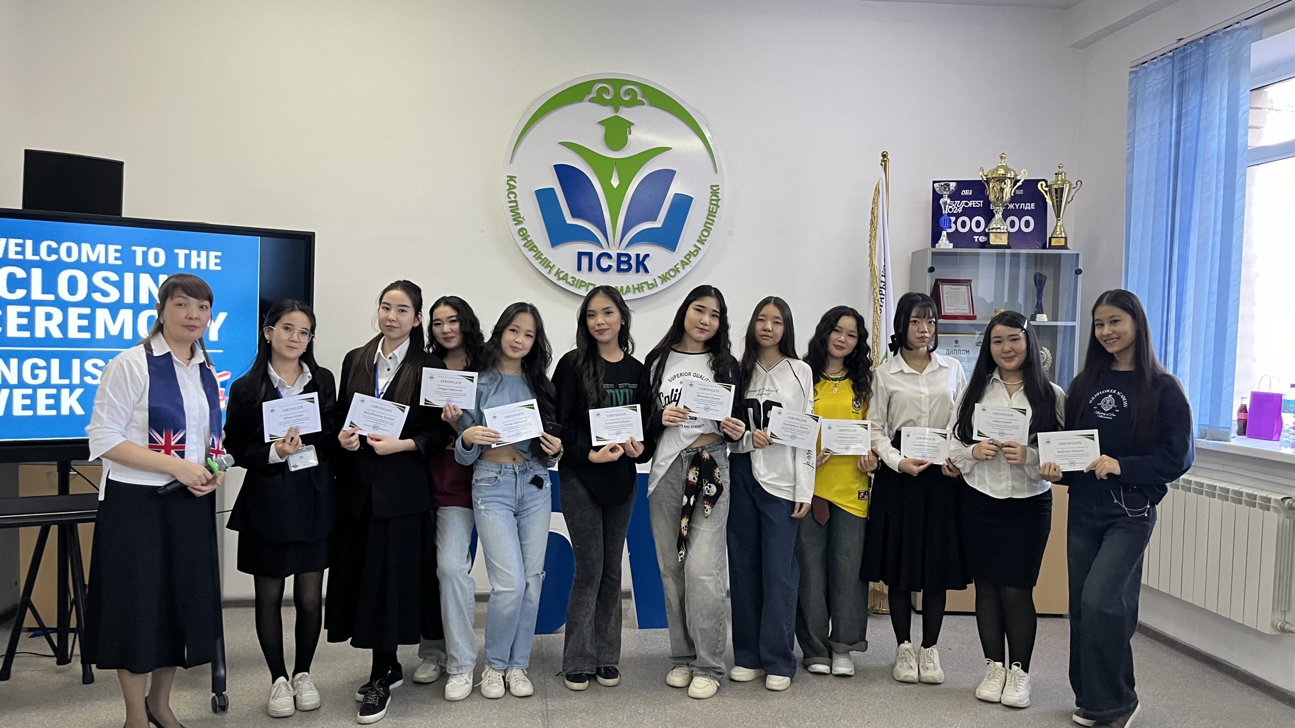 Read more about the article Ағылшын тілі әлеміне саяхат: «The English Speaking Countries» облыстық онлайн квесті