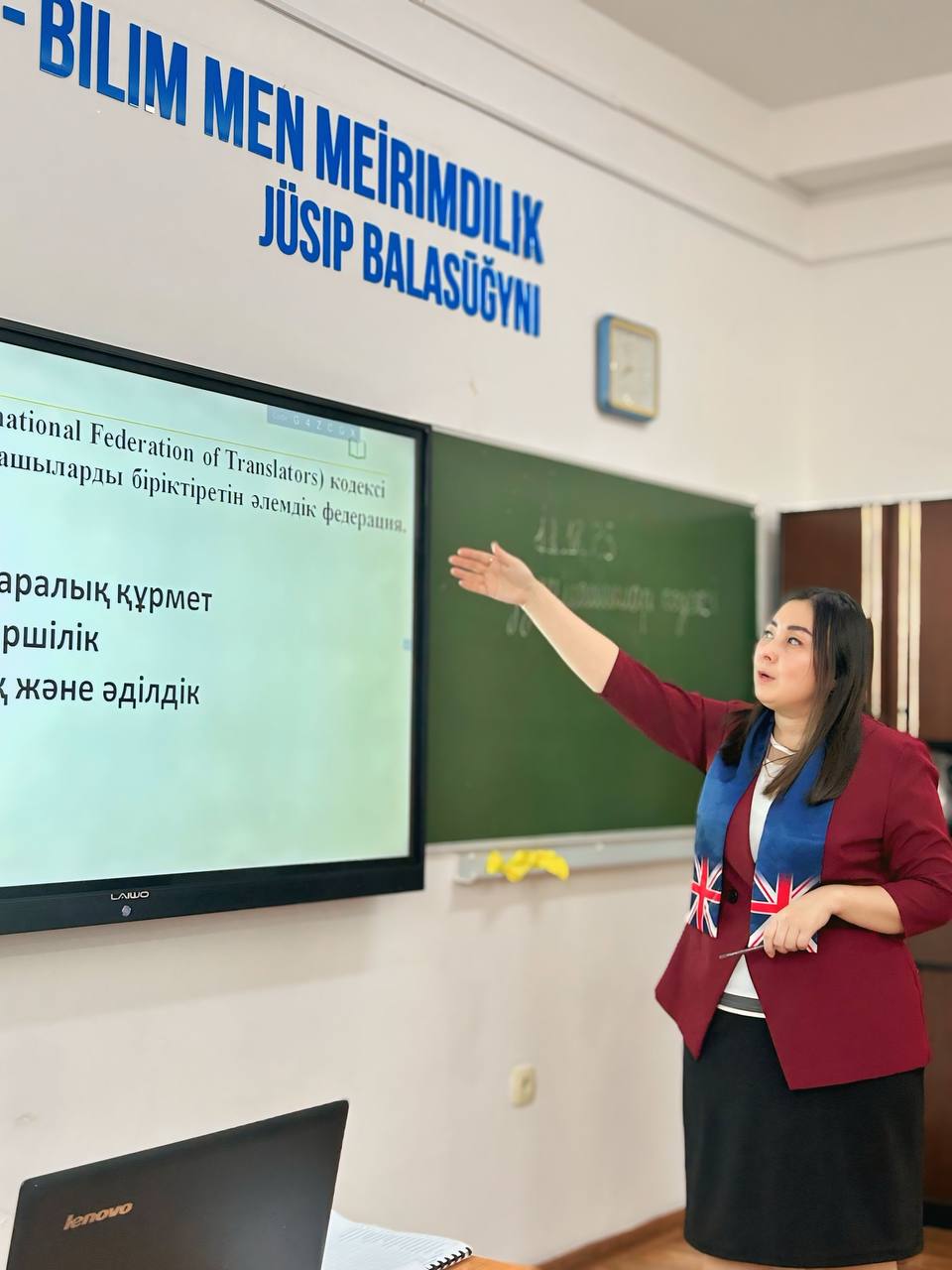 Read more about the article Аудармашы кәсібінің қағидалары: «Аудармашының кодексі» ашық сабағы