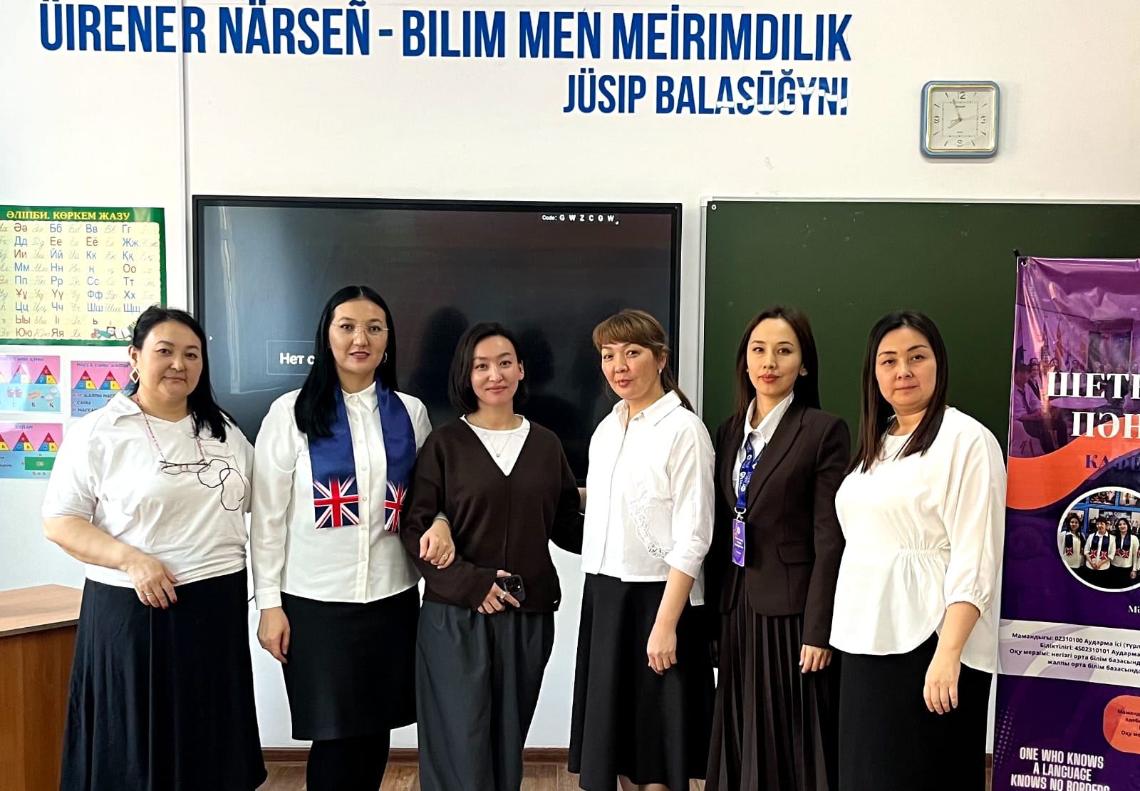 You are currently viewing IELTS құпиялары: колледж студенттері үшін пайдалы дәріс