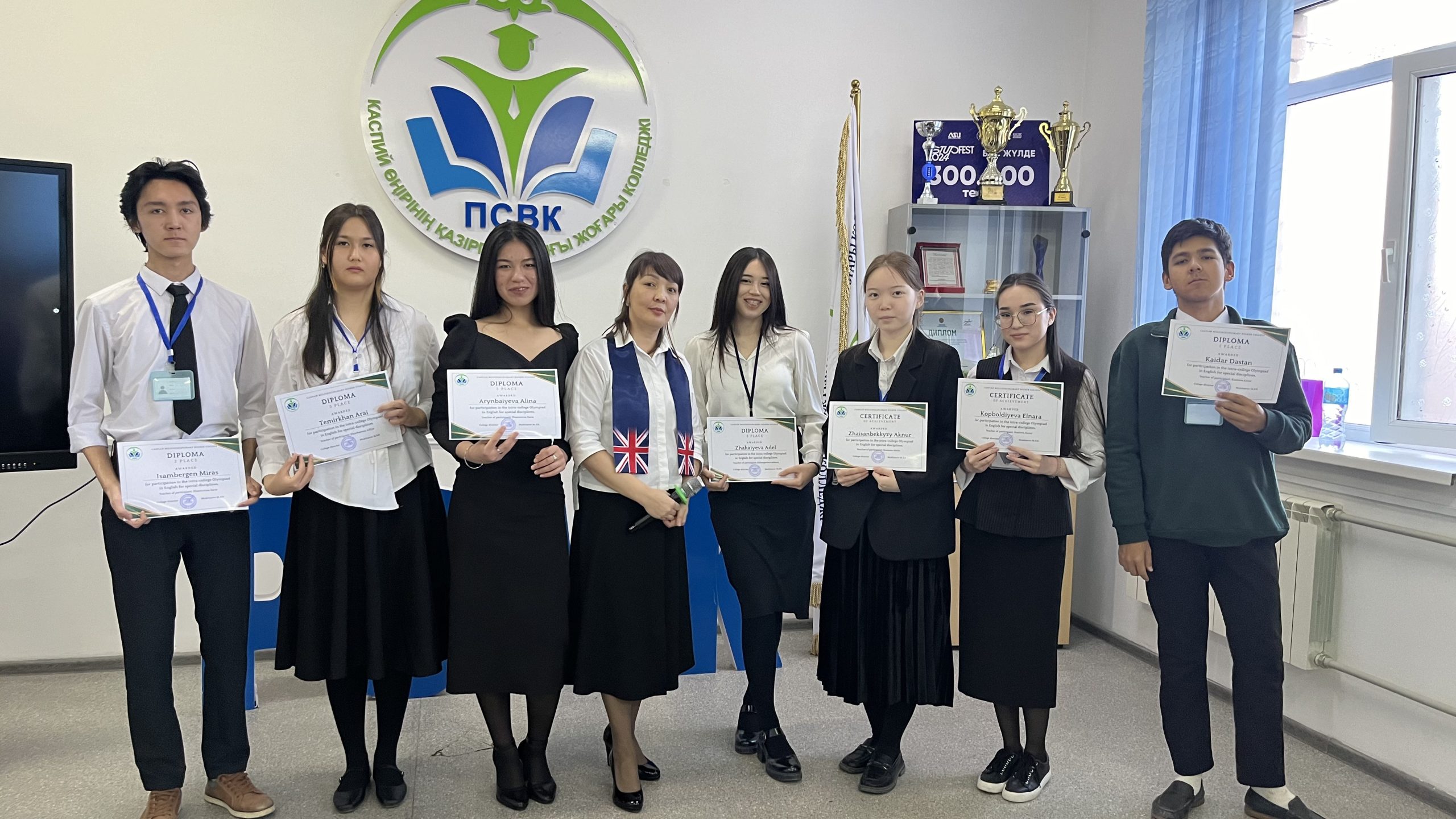 Read more about the article Арнаулы пәндер олимпиадасы: ағылшын тіліндегі білім сайысы