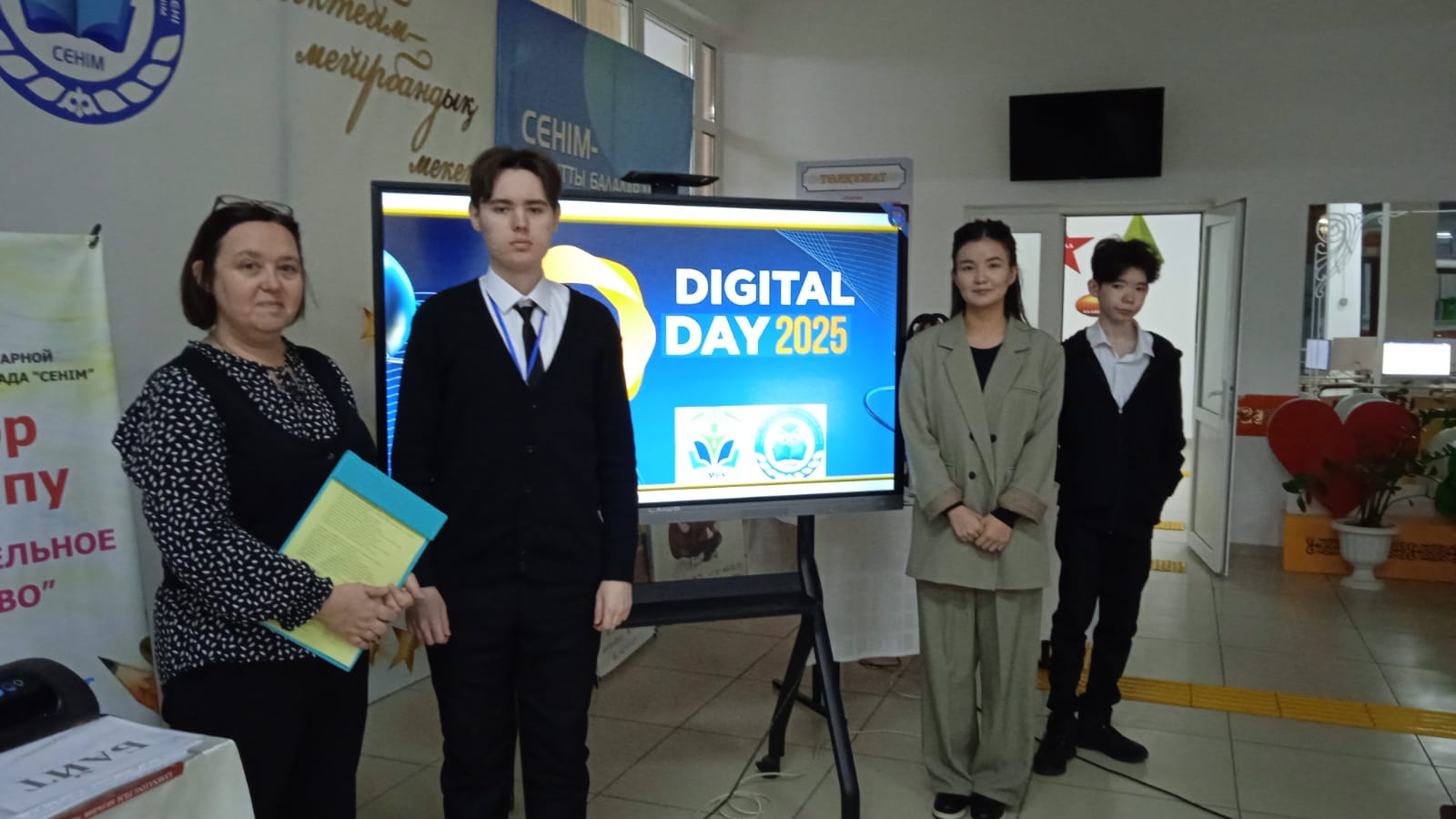 Read more about the article Digital Day 2025: IT әлемі шексіз