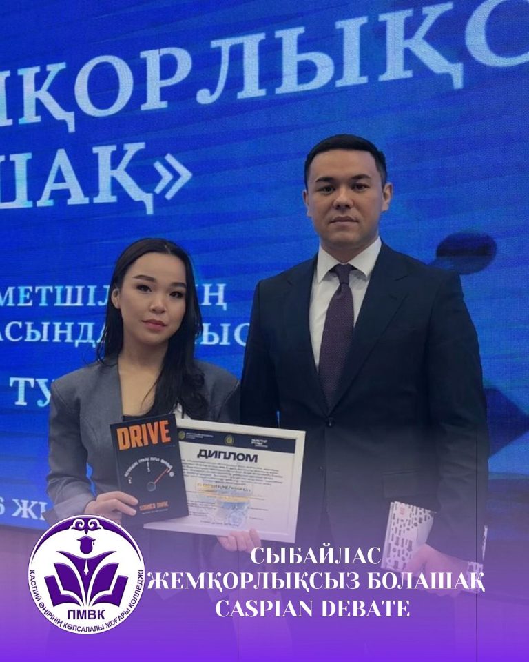 Подробнее о статье Голос молодежи против коррупции