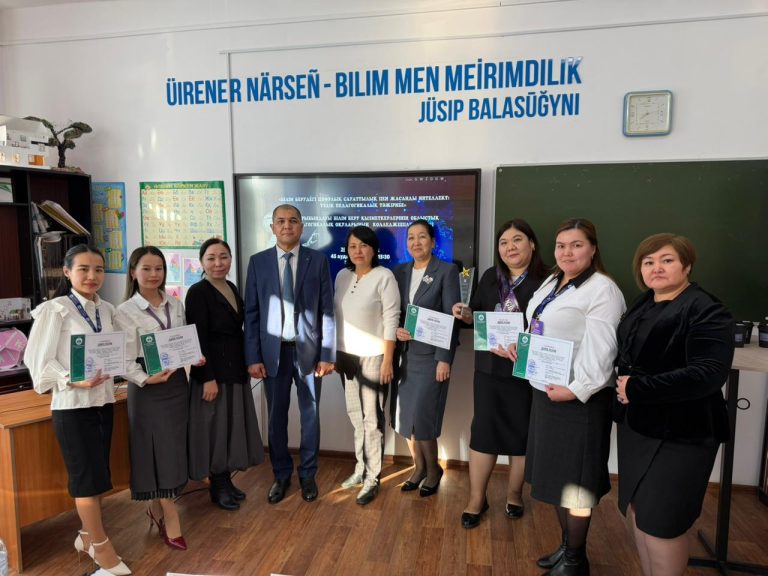 Read more about the article Цифрлық білім беру кеңістігі: үздік педагогикалық тәжірибе