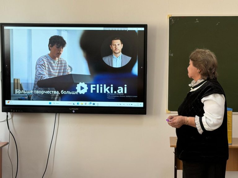 Подробнее о статье Искусственный интеллект в работе преподавателя