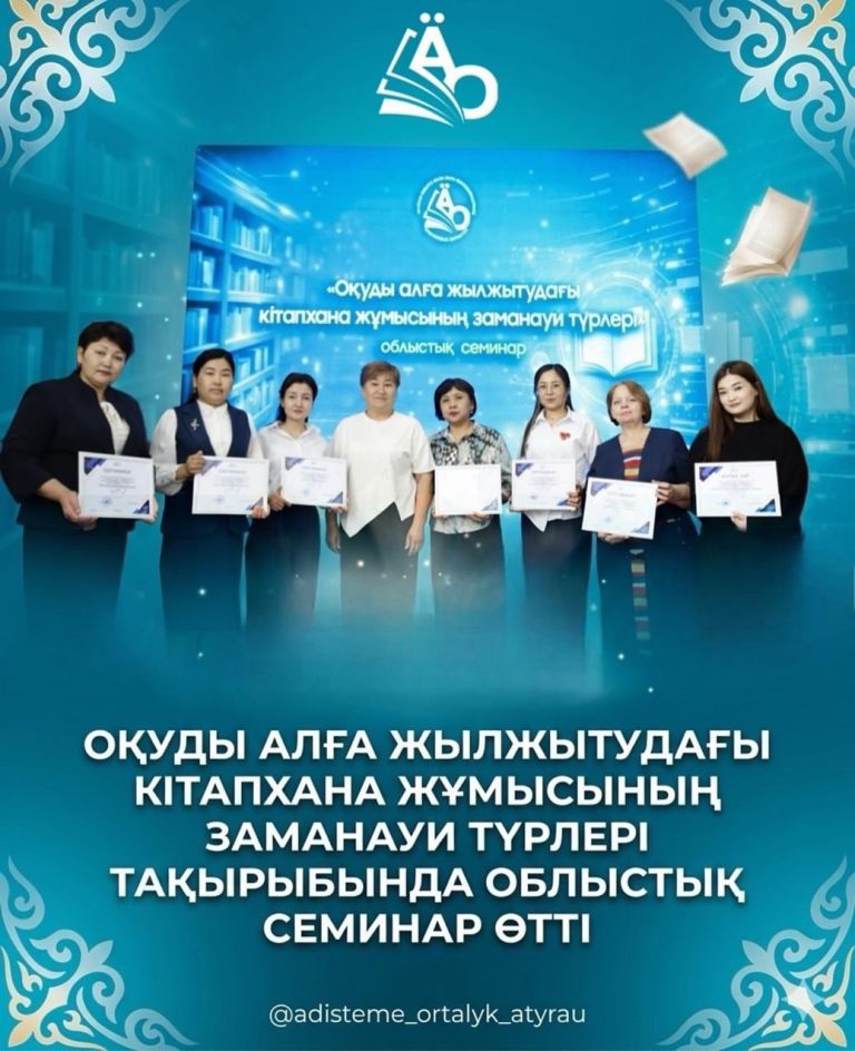 Подробнее о статье На областном семинаре обсудили современные направления библиотечного дела