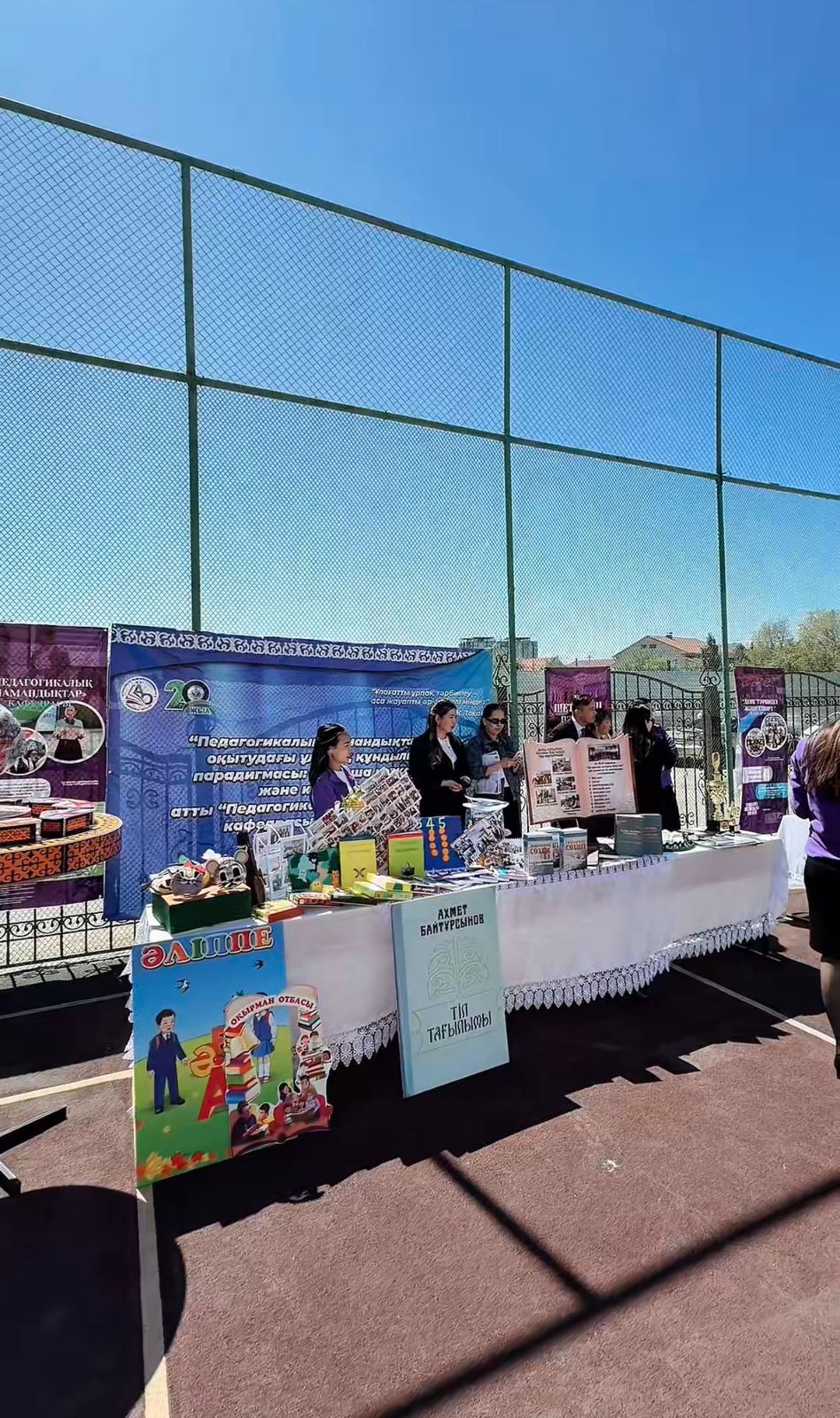 Read more about the article 🎉 PMVK OPEN DAY 2026 🎉