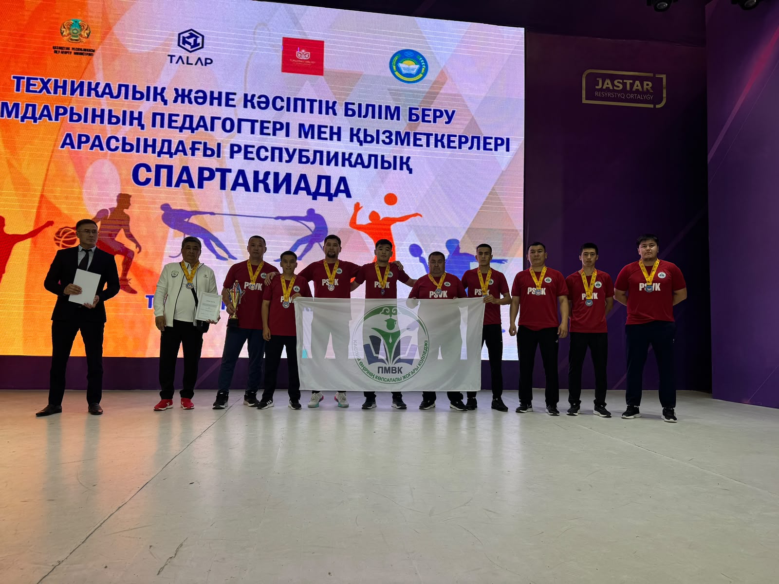 Read more about the article 🥉🏆 Республикалық спартакиададан жүлдемен оралды!