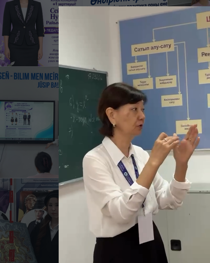 Read more about the article 🌟 Математика — білімнің бастауы