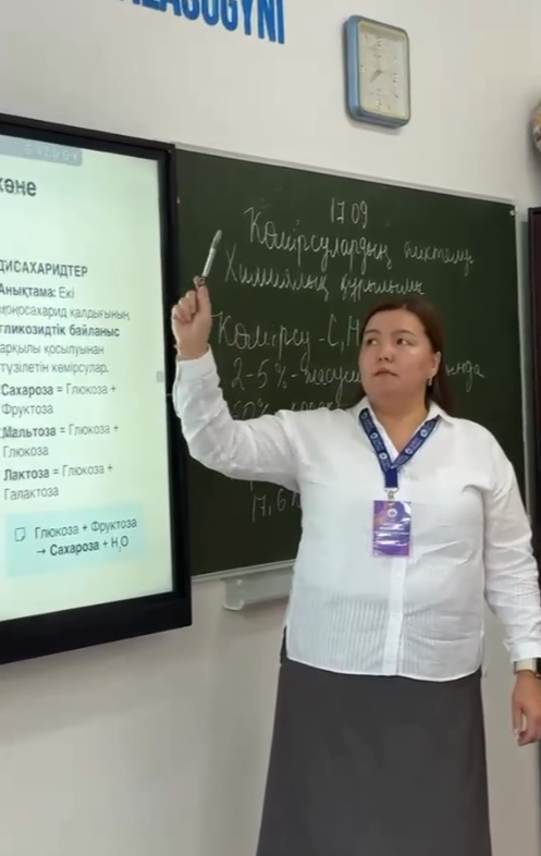 Read more about the article 🌿 Биология — өмір туралы ғылым