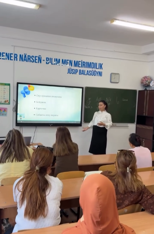 Read more about the article 📚 Білімге бастар алғашқы қадам: ата-ана мен колледж ынтымақтастығы