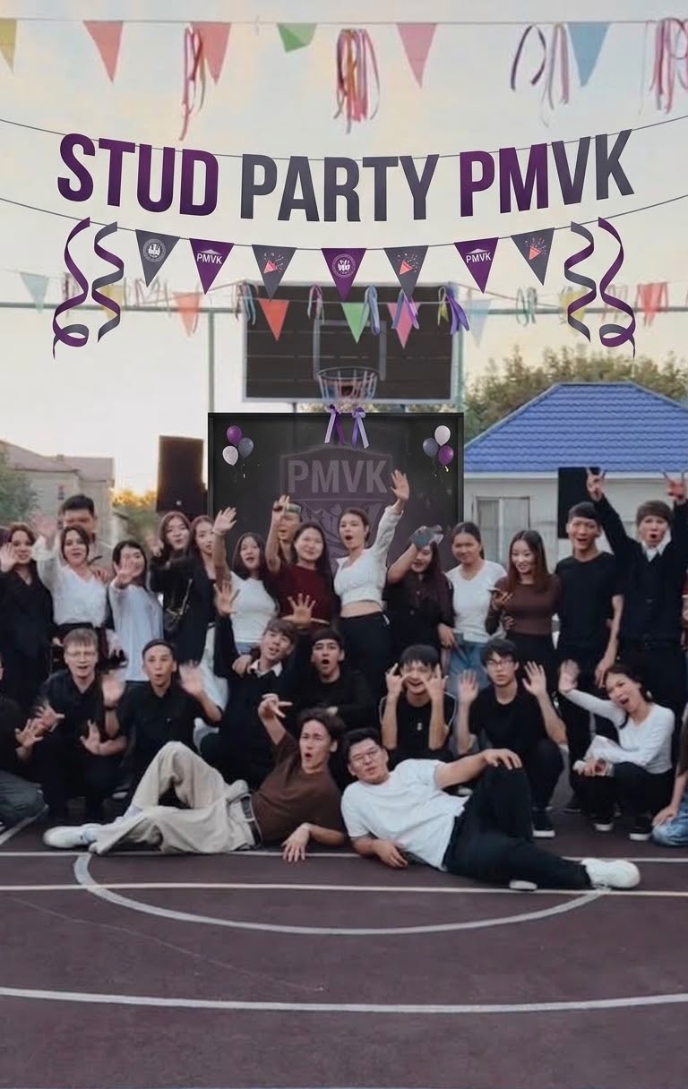 Read more about the article 🎉 STUD PARTY — студенттік өмірдің жаңа бастамасы