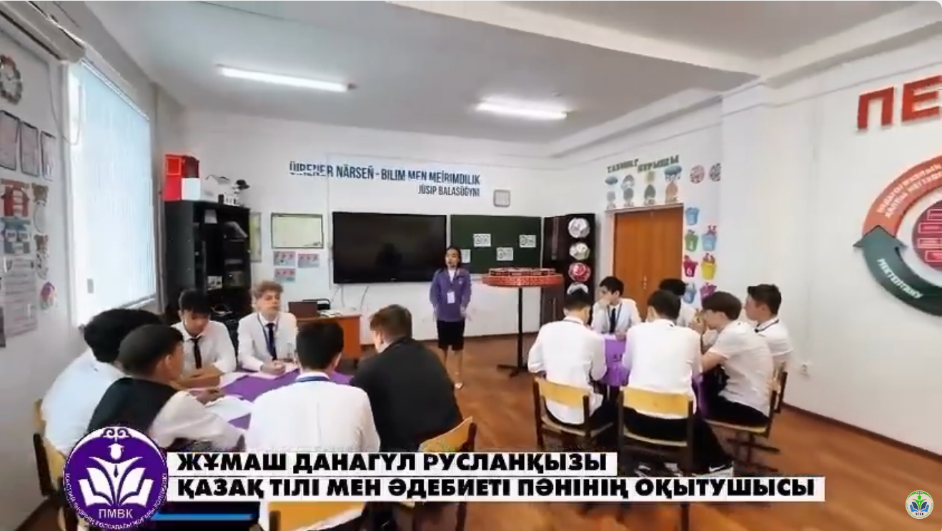Read more about the article 📖 Қазақ тілі- ұлттың жаны, әдебиет — рухани айнасы