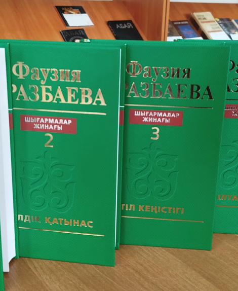 You are currently viewing 📚 Кітапхана қорына құнды тарту: көрнекті ғалым-филолог Фаузия Оразбаеваның еңбектері