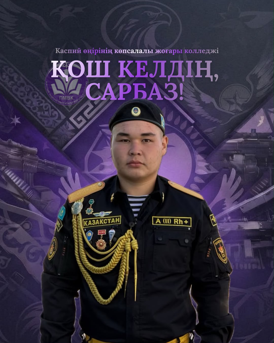 You are currently viewing Борышын өтеді, білімін жалғастырды — алда жаңа белестер